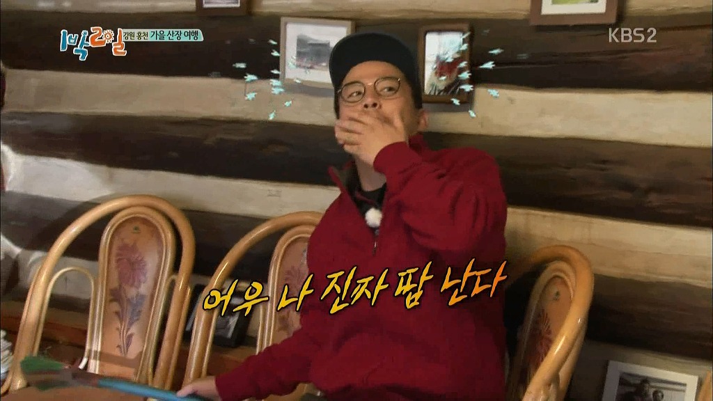 1박2일 시즌3가 역대급 팀워크라 불리는 이유.jpg | 인스티즈