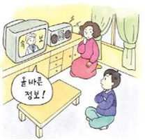 [국민안전처] 지진발생시 행동요령 | 인스티즈