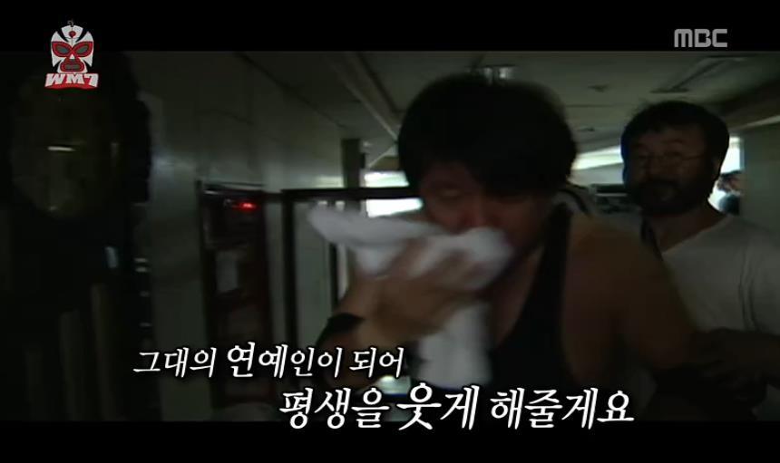 무한도전 연예인 정형돈.jpg | 인스티즈