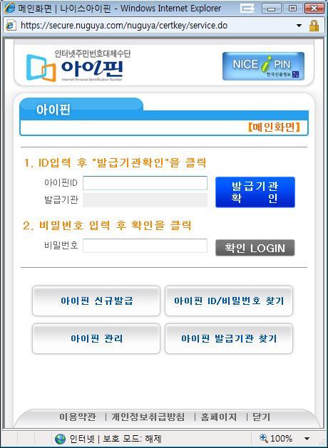 진심으로 빡치게 하는것들 | 인스티즈