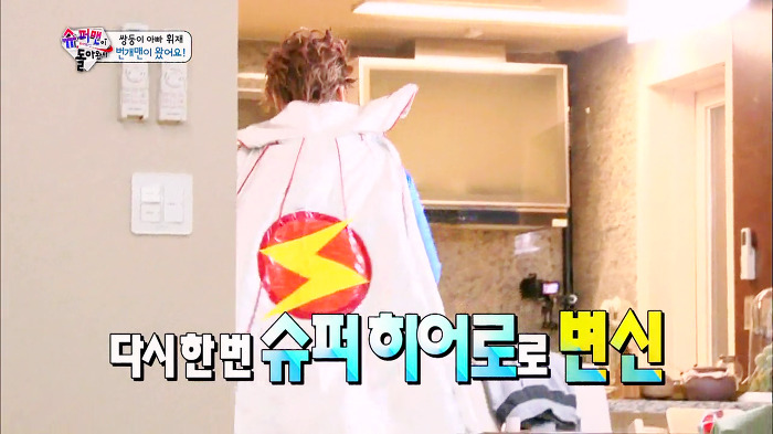 [슈퍼맨이돌아왔다] 번개맨으로 분장한 이휘재를 본 이서언ㅋㅋㅋㅋㅋㅋㅋ | 인스티즈