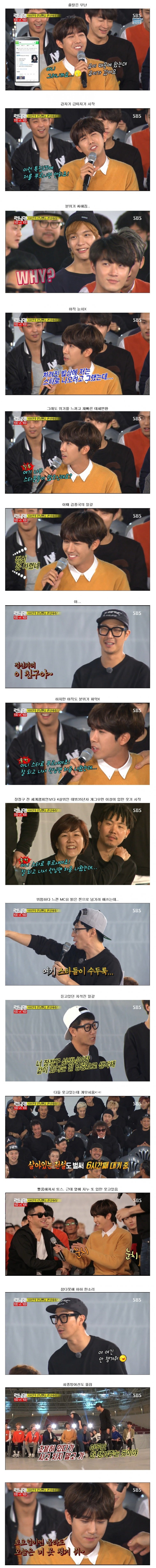 내가 광희가 불편한 이유 | 인스티즈