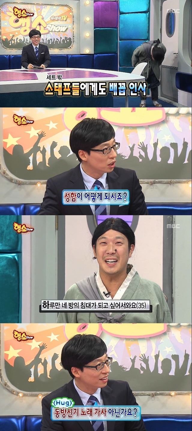 속세를 모르는 순수 총각 | 인스티즈