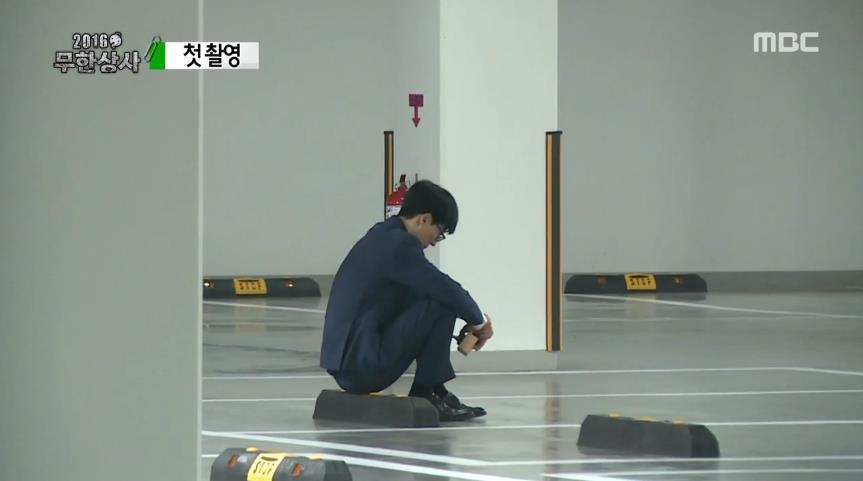2016 무한상사 3일 내내 추격 신 촬영한 유재석.jpg | 인스티즈