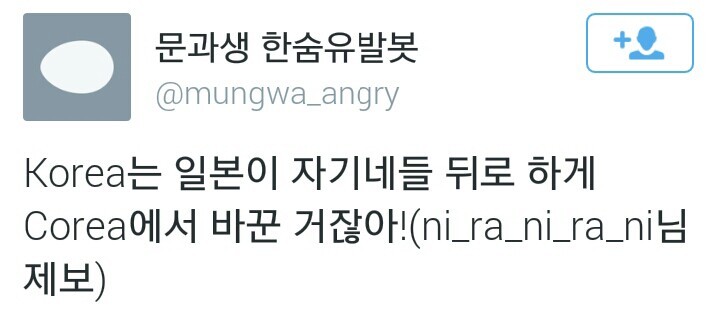 트위터 문과생 한숨유발봇.twt | 인스티즈
