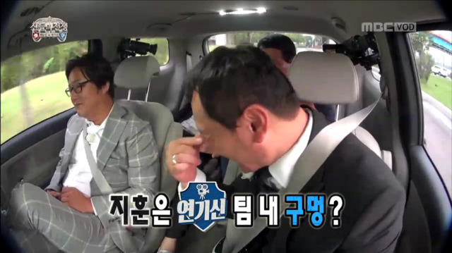 [무한도전] 게임도 잘 이해 못하고 있는 주지훈ㅋㅋㅋㅋㅋㅋ | 인스티즈