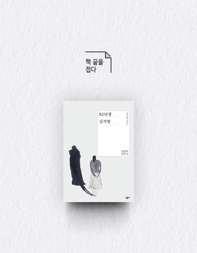 "왜 배불러까지 지하철을 타고 돈 벌러 다녀?" | 인스티즈
