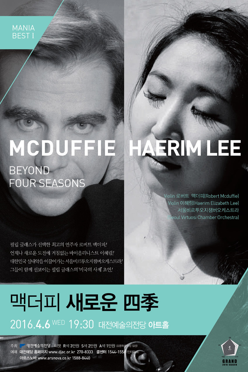 사계자리 이미지
