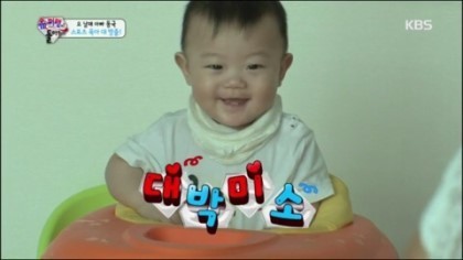 대바기 200일 사진 ㅎㅎ | 인스티즈