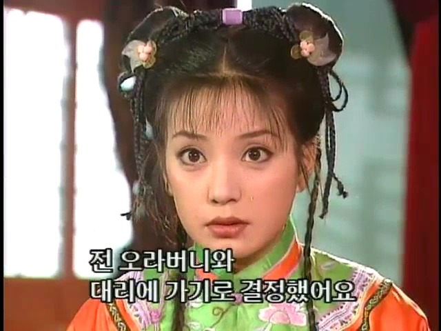 [황제의딸2] 44. 황제 그리고 아버지 | 인스티즈