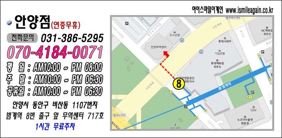 세븐일레븐안양점 이미지