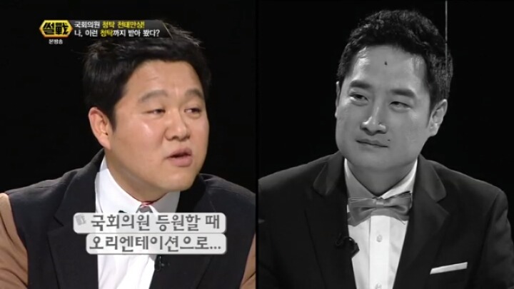 제20대 국회 오리엔테이션 아이템(?).jpg | 인스티즈
