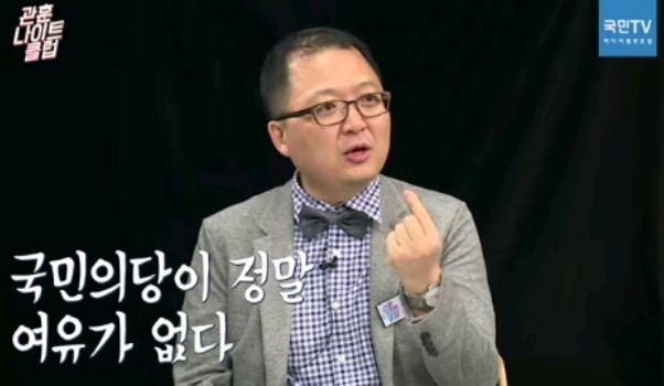 조금의 여유도 없는 국민의당.jpg (숨초) | 인스티즈