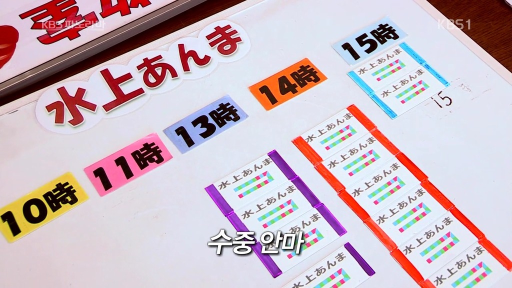 일본의 치매노인복지시설.jpg | 인스티즈