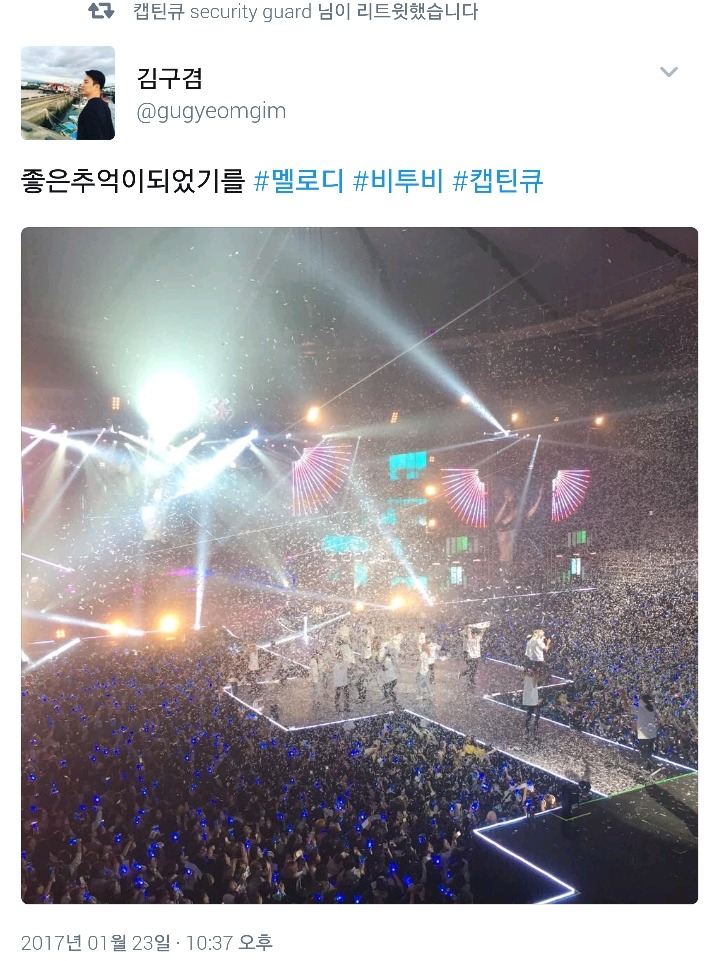 아이돌 팬들에게서 러브콜 오지게 받는 경호업체.jpg | 인스티즈