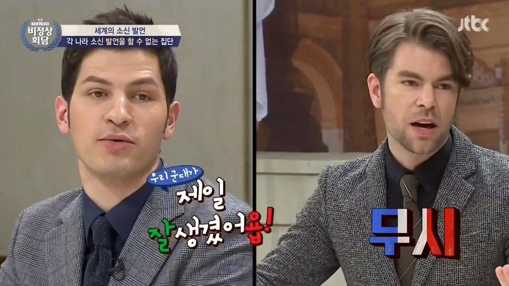 [비정상] 유럽에서 이탈리아 군대에 대한 인식.JPG | 인스티즈