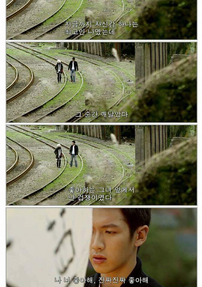 그시절 우리가 좋아했던 소녀.jpg | 인스티즈