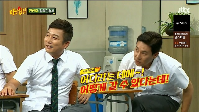 ??? : 브루나이 이민 절차가? | 인스티즈