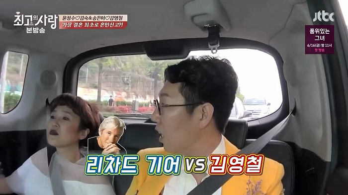 [최고의사랑] 개그스타일로 알아보는 천생연분 | 인스티즈
