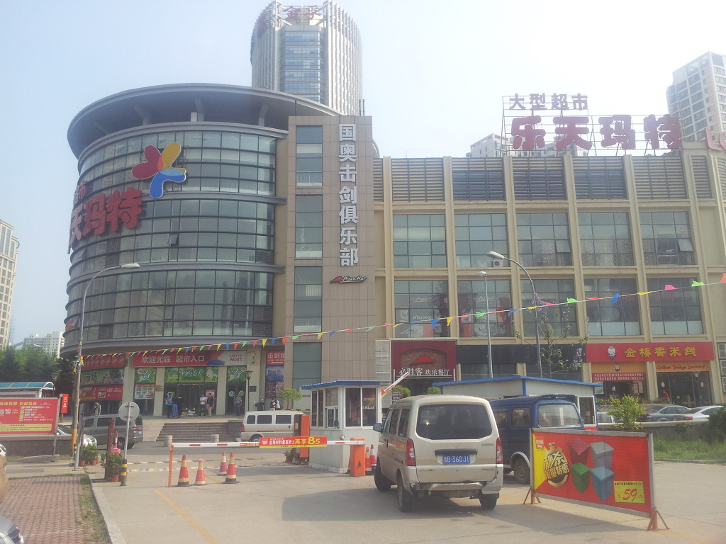롯데커피숍 이미지