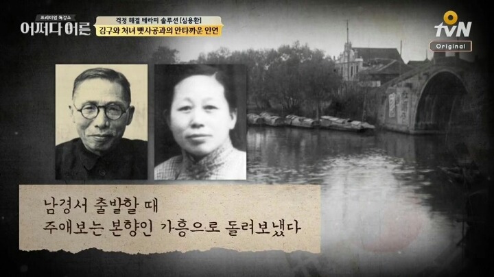 진정한 지도자의 품격 | 인스티즈