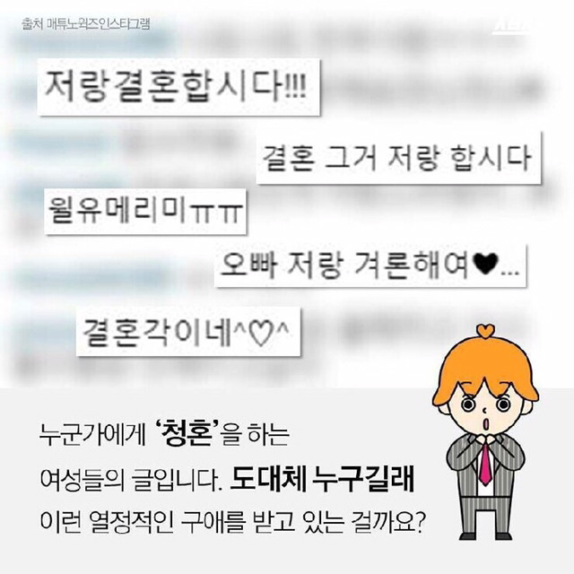 한국여자랑 결혼하고싶다고 말한 폴란드인 모델 매튜 | 인스티즈