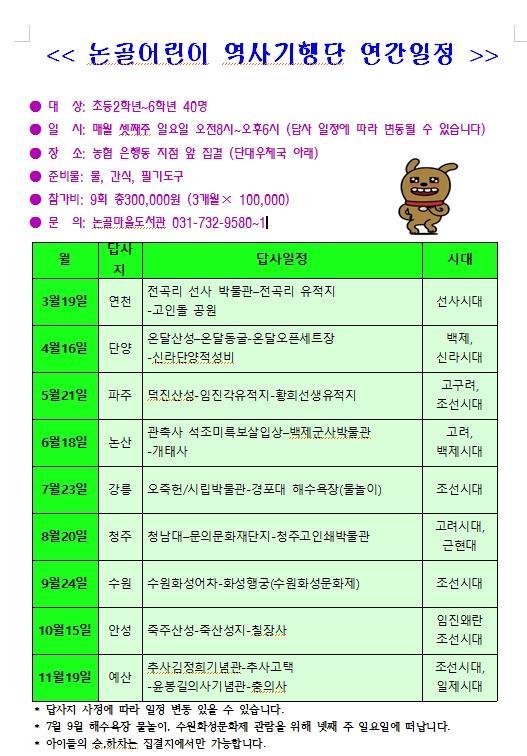 논골(상) 이미지