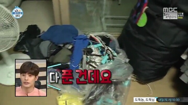 나 혼자 산다에 출연한 성훈 | 인스티즈