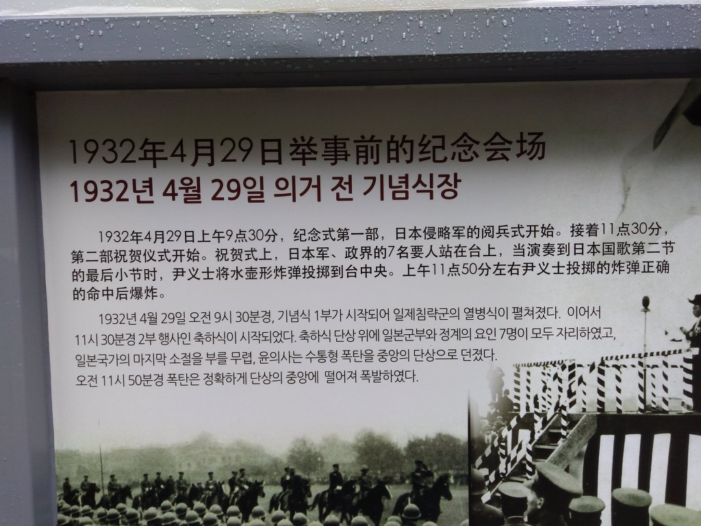 상하이 여행중 가장 마음 아팠던 곳 | 인스티즈