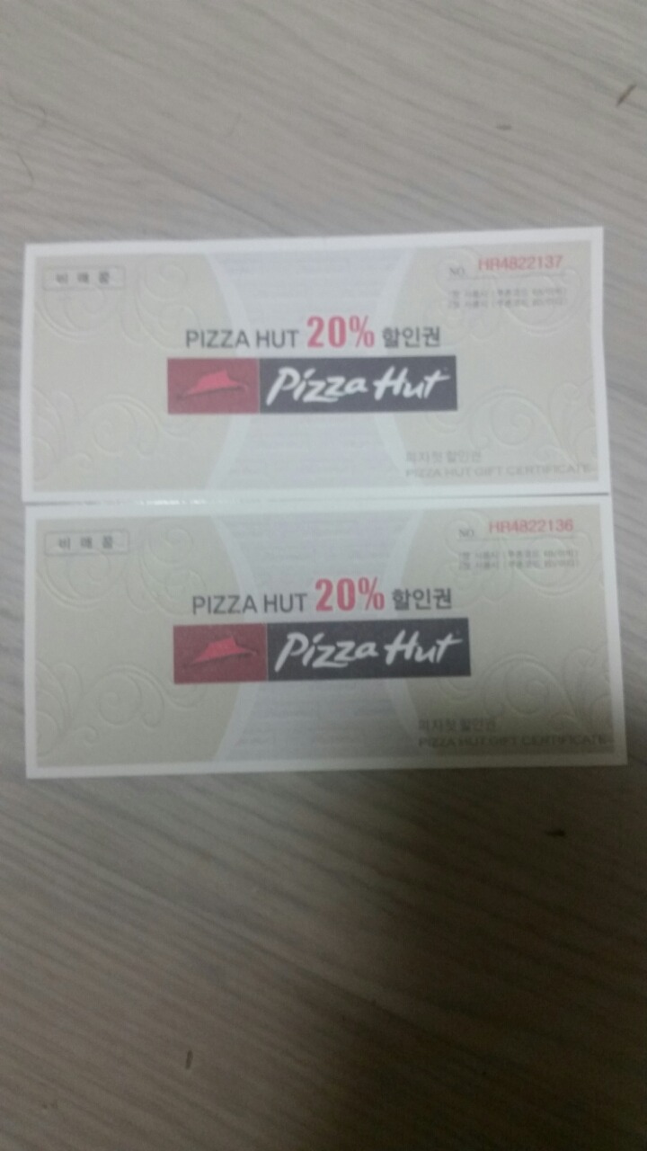 피자헛신제주점 이미지