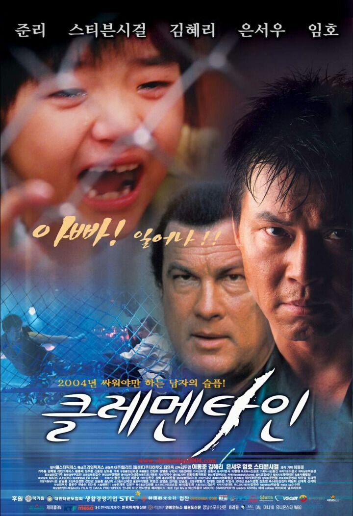 신정 특선 영화 추천! | 인스티즈