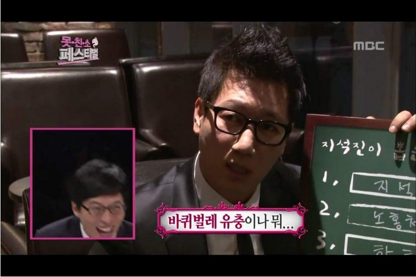 무도멤버들 외모 평가하는 지석진 | 인스티즈