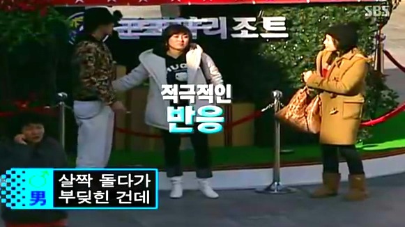 [연애카메라] 사랑하는 연인은 언제나 내 편? | 인스티즈