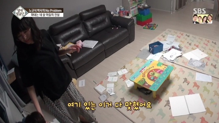부모에게만 화내는 4살 우준이.jpg | 인스티즈