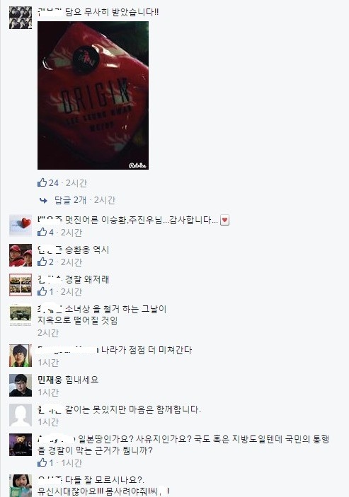 가수 이승환과 기자 주진우를 가로막는 경찰..... | 인스티즈