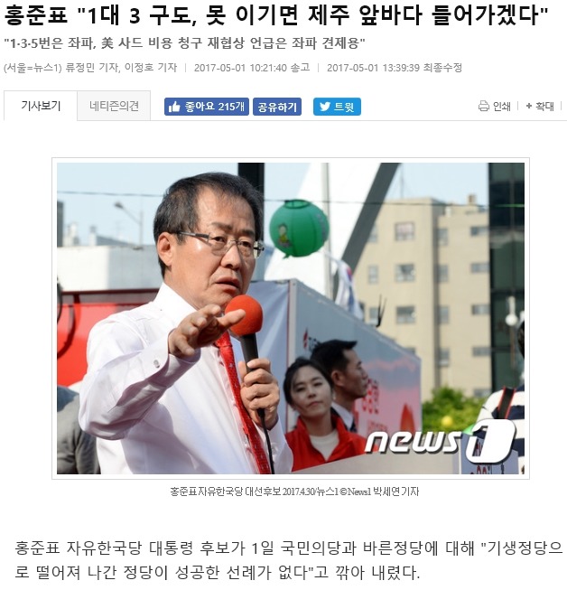내일 제주도 앞바다 들어가실분 | 인스티즈