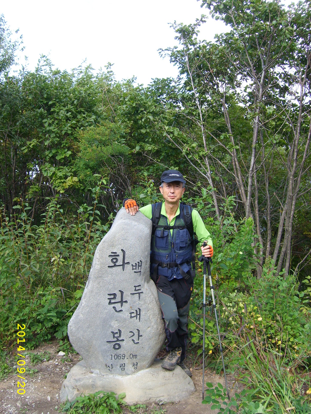 석두봉 이미지