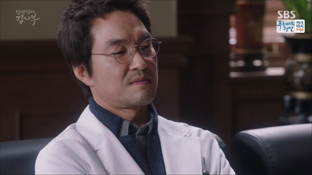 [낭만닥터김사부] 이 시대의 꼰대들에게 돌직구 날리는 드라마.jpgif (데이터주의) | 인스티즈