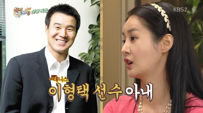 유재석이 소개팅 나갔다가 김가연 친구들과 폭풍수다 떤 사연.jpg | 인스티즈