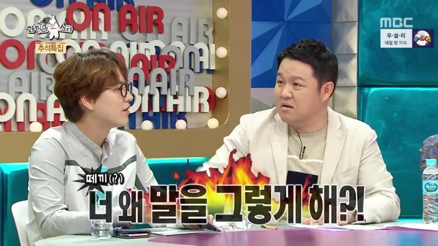 왜곡하면서 말하는걸 싫어하는 김구라.jpg | 인스티즈