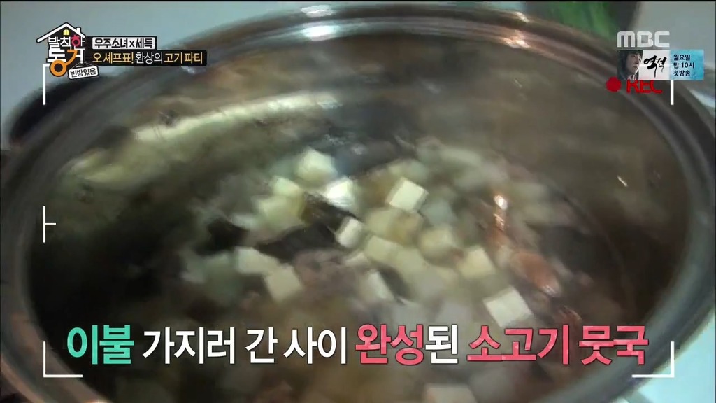 [발칙한동거] 우주소녀 숙소에서 오세득 셰프가 한 요리들 | 인스티즈
