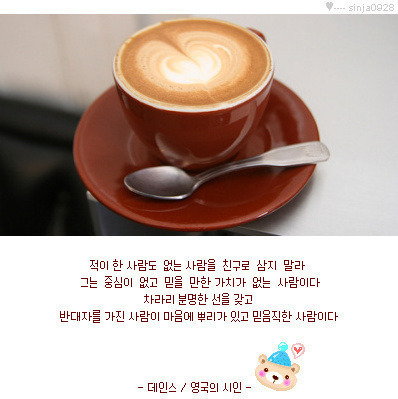 커피 이미지