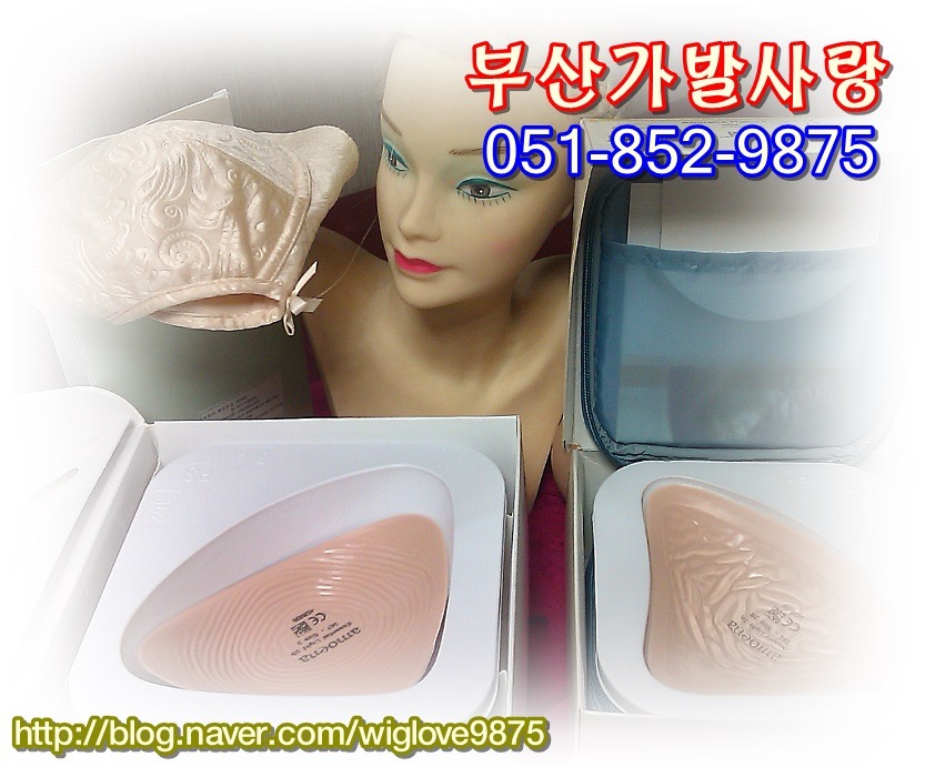 가발박사 이미지