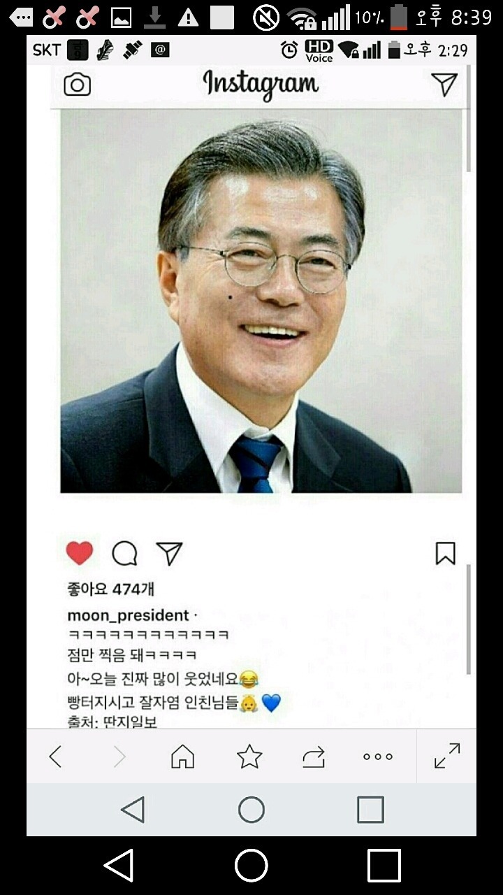 앞으로 5년뒤 새대통령은 이분이십니다.jpg | 인스티즈