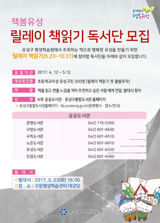 책봄 이미지