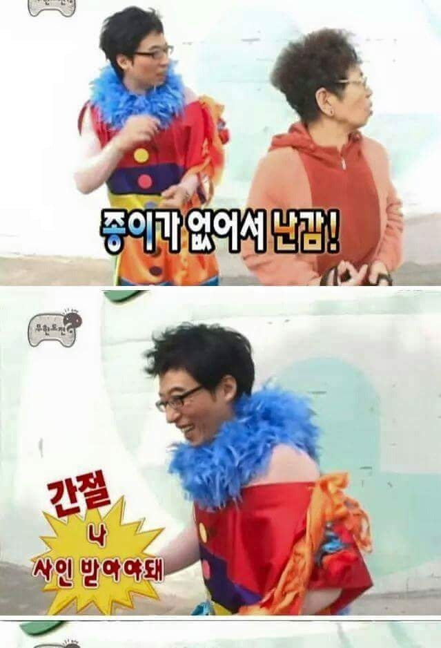 무한도전 레전드짤 | 인스티즈