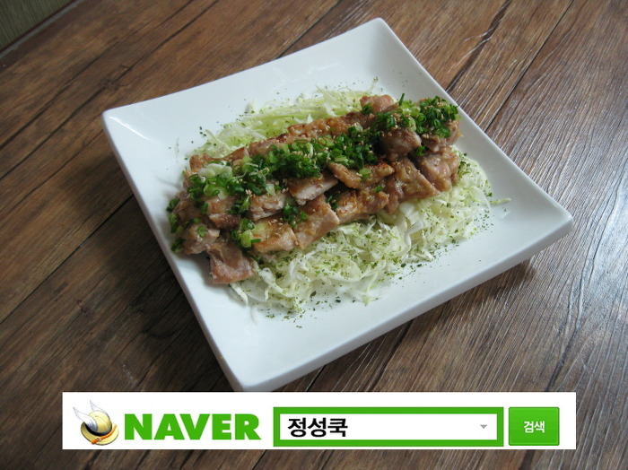 미소치킨 이미지