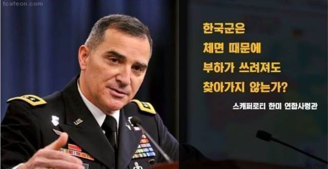 체면과 위신 엄청 따지는 대한민국 | 인스티즈
