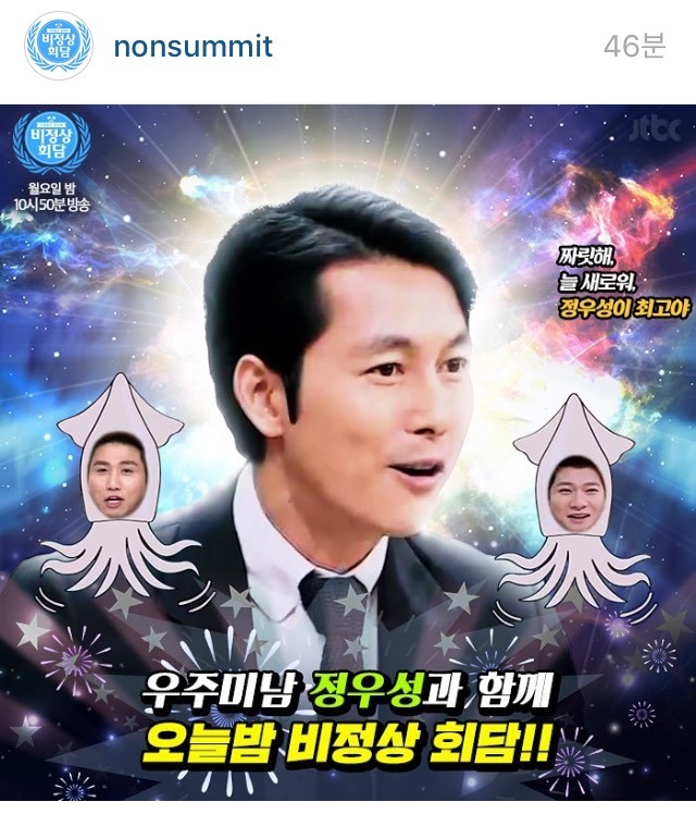 오늘자 비정상회담 | 인스티즈