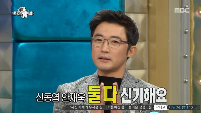 서로 극딜하는 신동엽 안재욱.jpg | 인스티즈